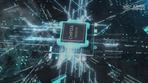 芯海科技CSC2E101 高端商務(wù)筆記本電腦的EC芯片技術(shù)解析