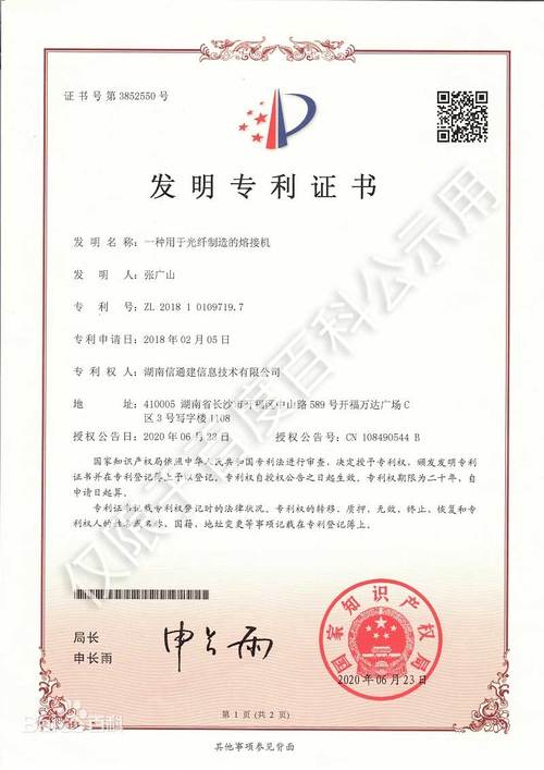 信通建技術賦能信息系統集成服務 構建互聯智能的數字未來
