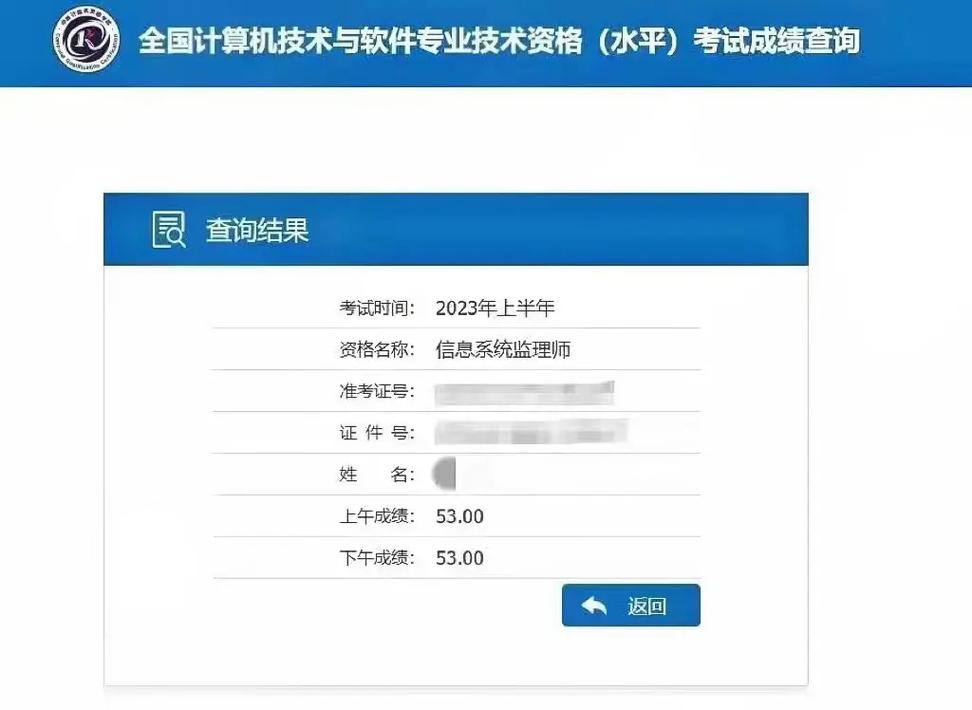 比系統集成更簡單的職稱選擇 信息系統監理師——軟考中級14個專業中最易上手的方向