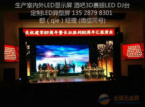 戶外大型LED電子屏 城市視覺新地標(biāo)的崛起與未來趨勢(shì)